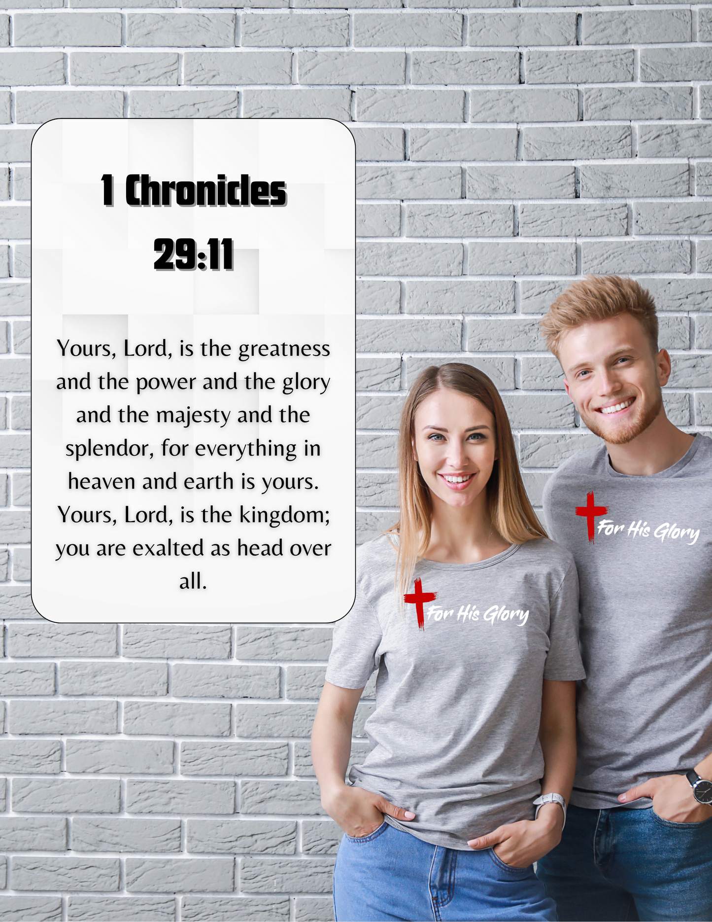 For His Glory Tee
